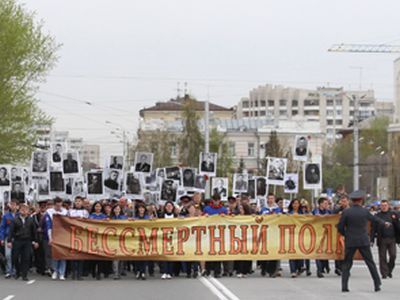 "Бессмертный полк" в Омске. Фото с  сайта БК55.Ru