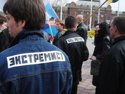 Экстремист. Фото: vg-news.ru