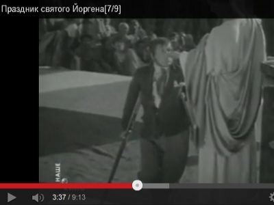 Кадр из фильма "Праздник Св.Йоргена"
