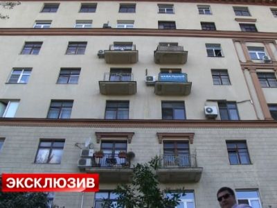 Баннер на балконе Натальи Фатеевой. Кадр из видео LifeNews.