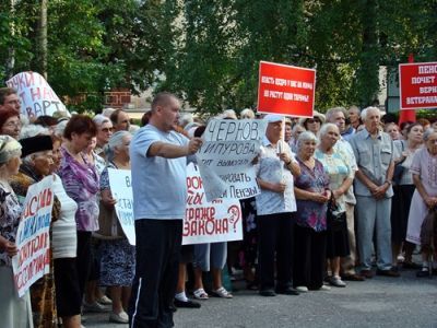 Митинг против политики власти. Фото Виктора Шамаева, Каспаров.Ru