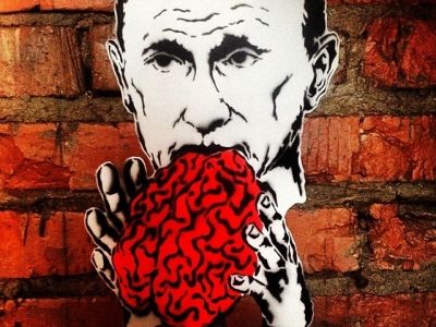 Работа "Путин ест мозг"