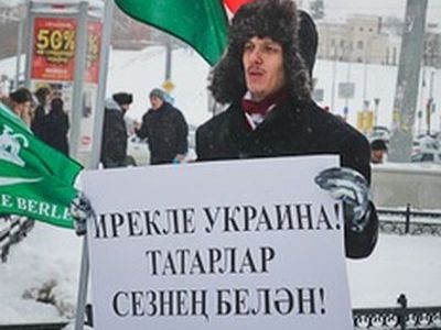 Националисты Татарстана поддерживают Евромайдан. Фото: nazaccent.ru