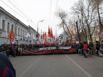 Марш 2.02.2014 в Москве. Фото: oleg-kozyrev.livejournal.com