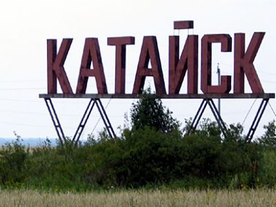 Катайск. Фрагмент фото: inforotor.ru