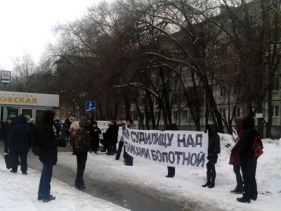Пикет в поддержку "узников Болотной" в Самаре. Фото: Валерий Павлюкевич