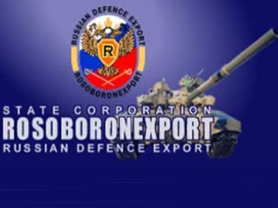 "Рособоронэкспорт". Фото: pkcc.ru