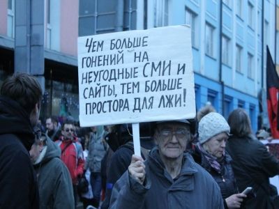 В поддержку заблокированных СМИ. Фото: Каспаров.Ru