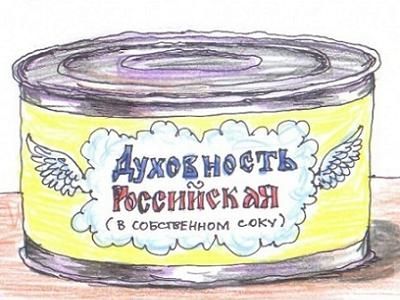 Духовные скрепы. Гигант политики Плотницкий. Духовные скрепы. Гигант политики Плотницкий.