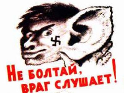 Не болтай, враг слушает! Фото: soviet-posters.chat.ru