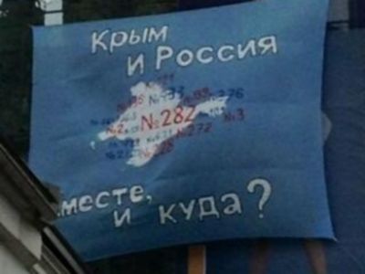 "Крым и Россия вместе, и куда?" Фото: twitter.com