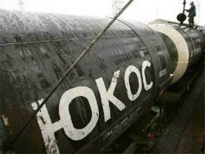 Нефть — ЮКОС. Фото: pravdaurfo.ru