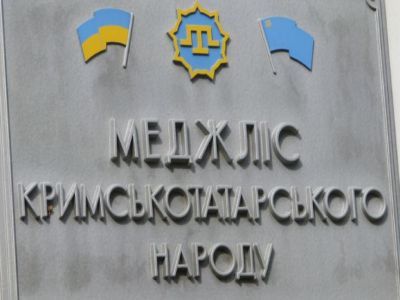 Запрет крымско-татарского Меджлиса обжалован в Верховном суде