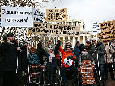 Акция против развала медицины. Фото: top.rbc.ru