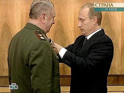 Путин награждат Язова. Фото: кадр канала НТВ