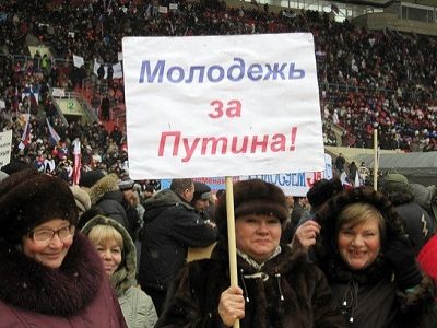 Митинг за путина в Лужниках, 2012 г. Фото "Росбалт", источник - http://cs10160.vk.com/ Митинг за путина в Лужниках, 2012 г. Фото "Росбалт", источник - http://cs10160.vk.com/