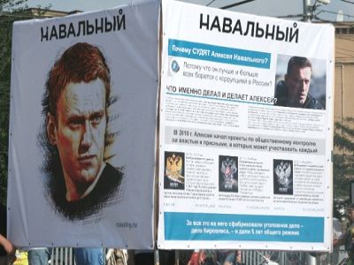 "Куб Навального". Фото: sib.fm