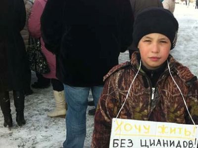 Митинг против цианидов. Фото: Сергей Попов, Каспаров.Ru