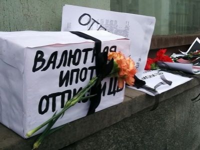 Валютные ипотечники банка ВТБ объявили голодовку