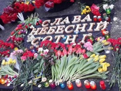 Акция в память героев "Небесной сотни". Фото: aif.ua.