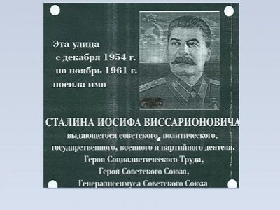Проект мемориальной доски в Уссурийске. Источник - http://primamedia.ru/