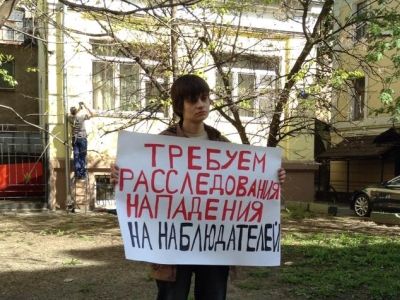 Протестующий у Прокуратуры Московской области. Фото: Елена Глушко
