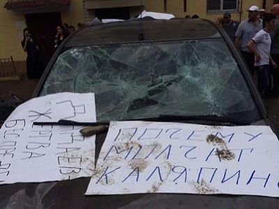 Плакаты на разбитой машине у офиса правозащитников, Грозный, 3.6.15. Фото: twitter.com/nlevshits