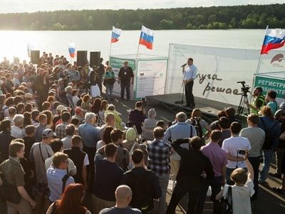 Столичная мэрия получила заявку на шествие от соратников Навального