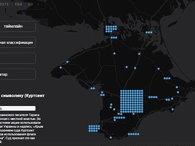 Карта нарушений прав человека в Крыму. Фото: ru.krymr.com