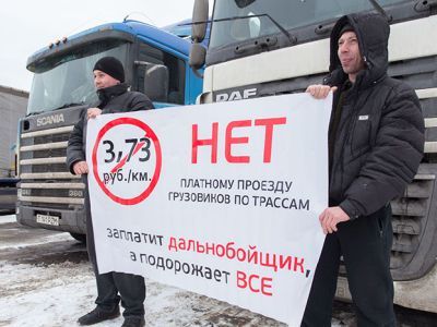 Митинг дальнобойщиков. Фото: Тelefakt.ru