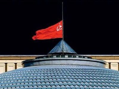 Спуск флага СССР, декабрь 1991. Источник - rufabula.com