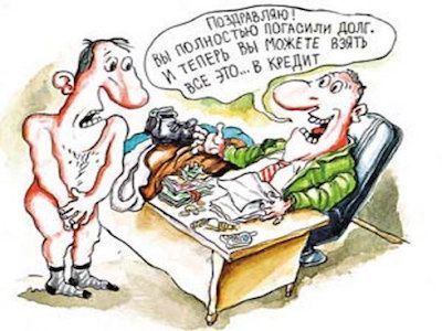 Красноярка отсудила у банка деньги за консультирование и комиссии при оплате кредита