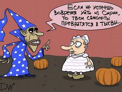Маг Обама и "Золушка"-Путин. Карикатура: С.Елкин, dw.com