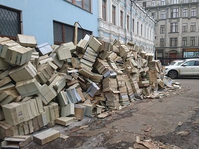 Выкинутые архивы КГБ. Фото: Мослента