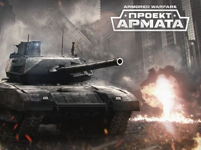 "Armored Warfare: проект "Армата". Фото: armoredtalk.com