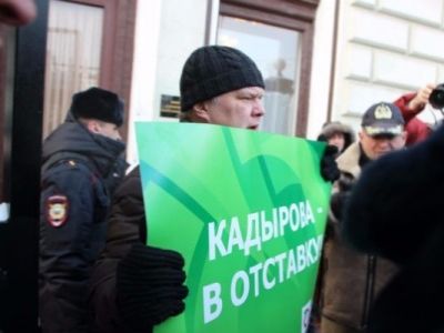 Акция в Москве против Рамзана Кадырова. Фото: rzn.info