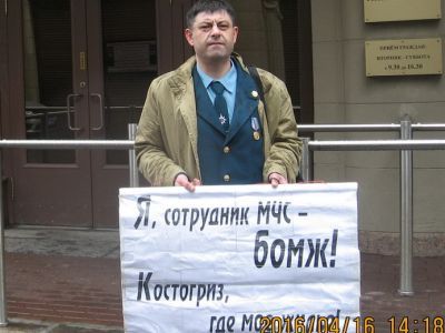Житель Нового Уренгоя Юрий Буларга на пикете. Фото: РРП-инфо