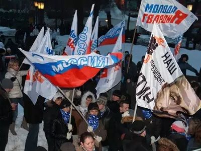 Активисты "Молодой гвардии Единой России"