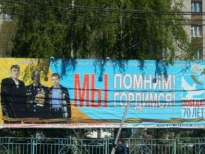 Наукоград Бийск украсили прошлогодними плакатами к Дню Победы