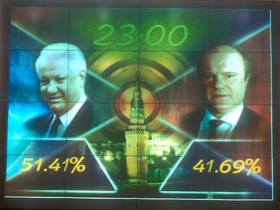 Результаты второго тура выборов-1996, Ельцин - Зюганов. Источник - lenta.ru