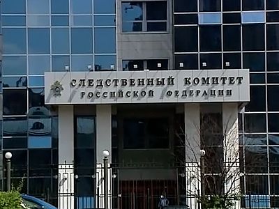 Суд зафиксировал халатность московских следователей СКР