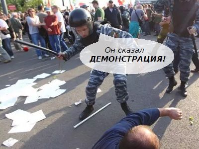 "Лингвистическая полиция" Коллаж: Каспаров.Ru