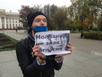 Акция в память об Анне Политковской. Фото: 72.Ru