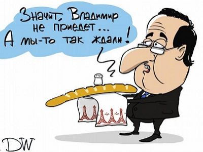 Олланд: Путин не приедет. Карикатура: С. Елкин, facebook.com/sergey.elkin1, dw.com