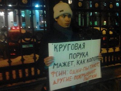 Пикет в поддержку Ильдара Дадина. Фото: Каспаров.Ru, Тивур Шагинуров