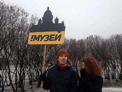Митинг против передачи Исаакиевского собора РПЦ. Фото: rosbalt.ru
