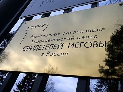 В Томске прошли обыски у последователей 