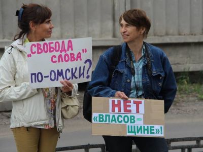 Пикет в Омске. Фото: openrussia.org