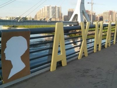 Мост "Ахматовский". Фото: Instagram Maria Sargheliu