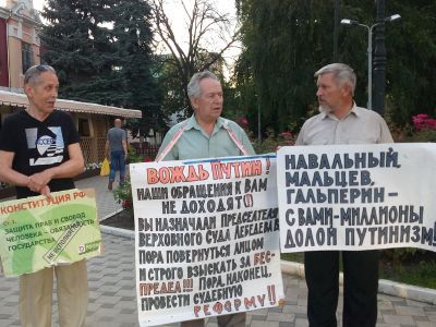 Пикет против цензуры и преследований. Фото: Владислав Ходаковский, Каспаров.Ru